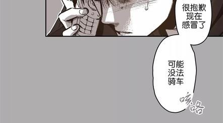 监禁仓库[耽美]韩漫全集-第44话无删减无遮挡章节图片 