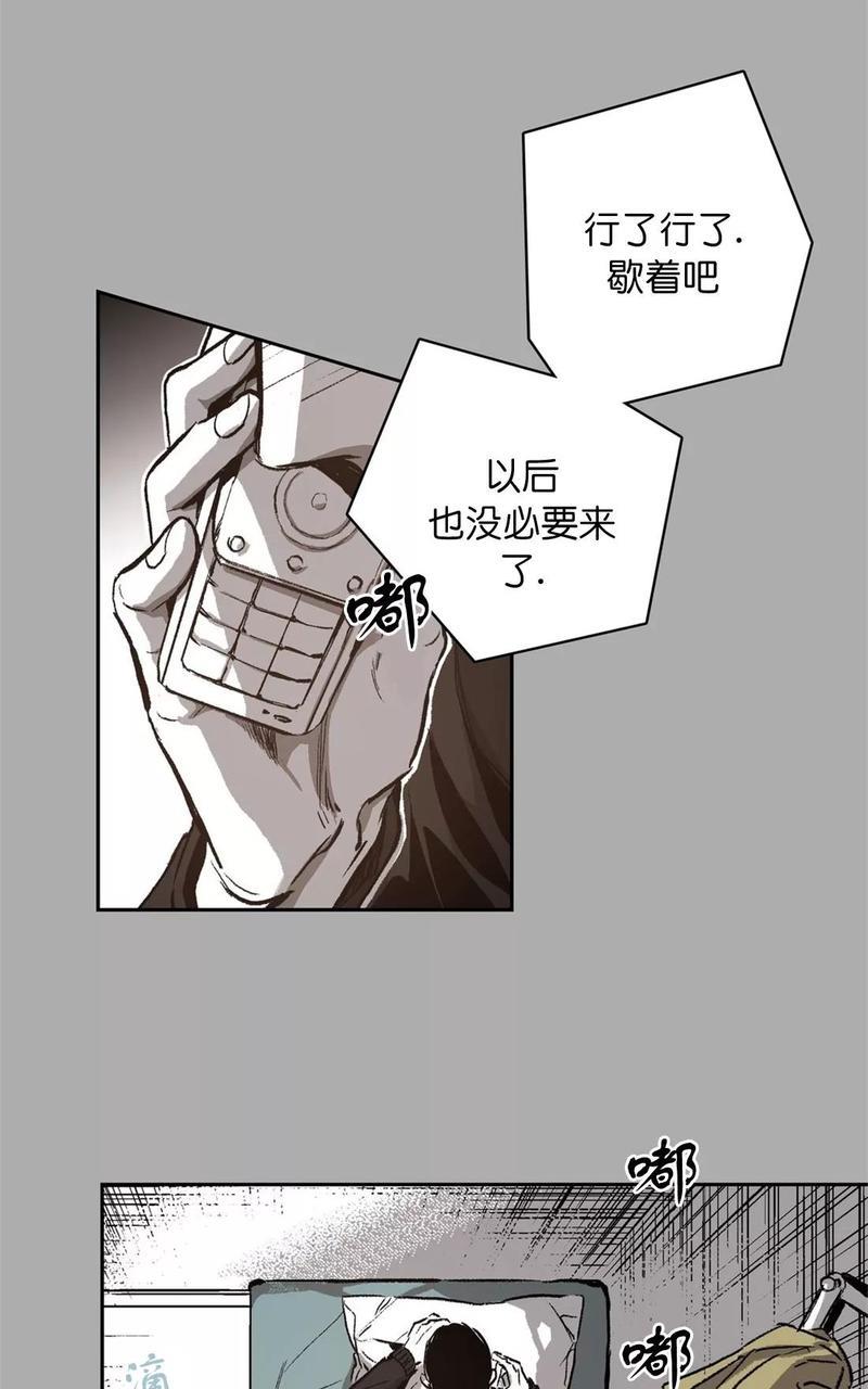 监禁仓库[耽美]韩漫全集-第44话无删减无遮挡章节图片 