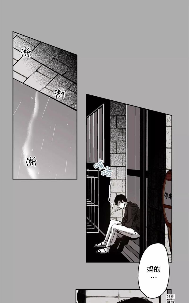监禁仓库[耽美]韩漫全集-第44话无删减无遮挡章节图片 