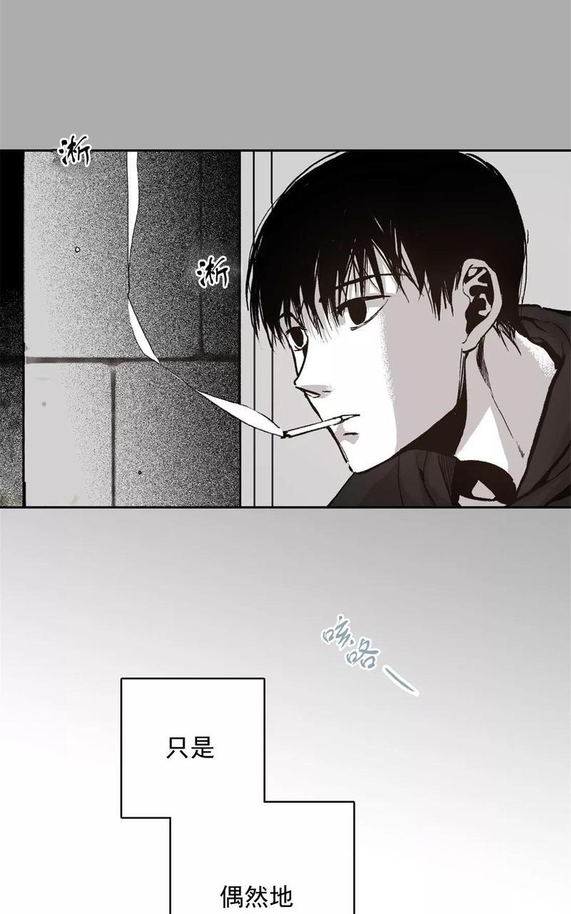 监禁仓库[耽美]韩漫全集-第44话无删减无遮挡章节图片 