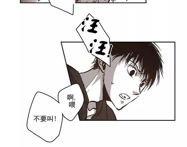 监禁仓库[耽美]韩漫全集-第44话无删减无遮挡章节图片 