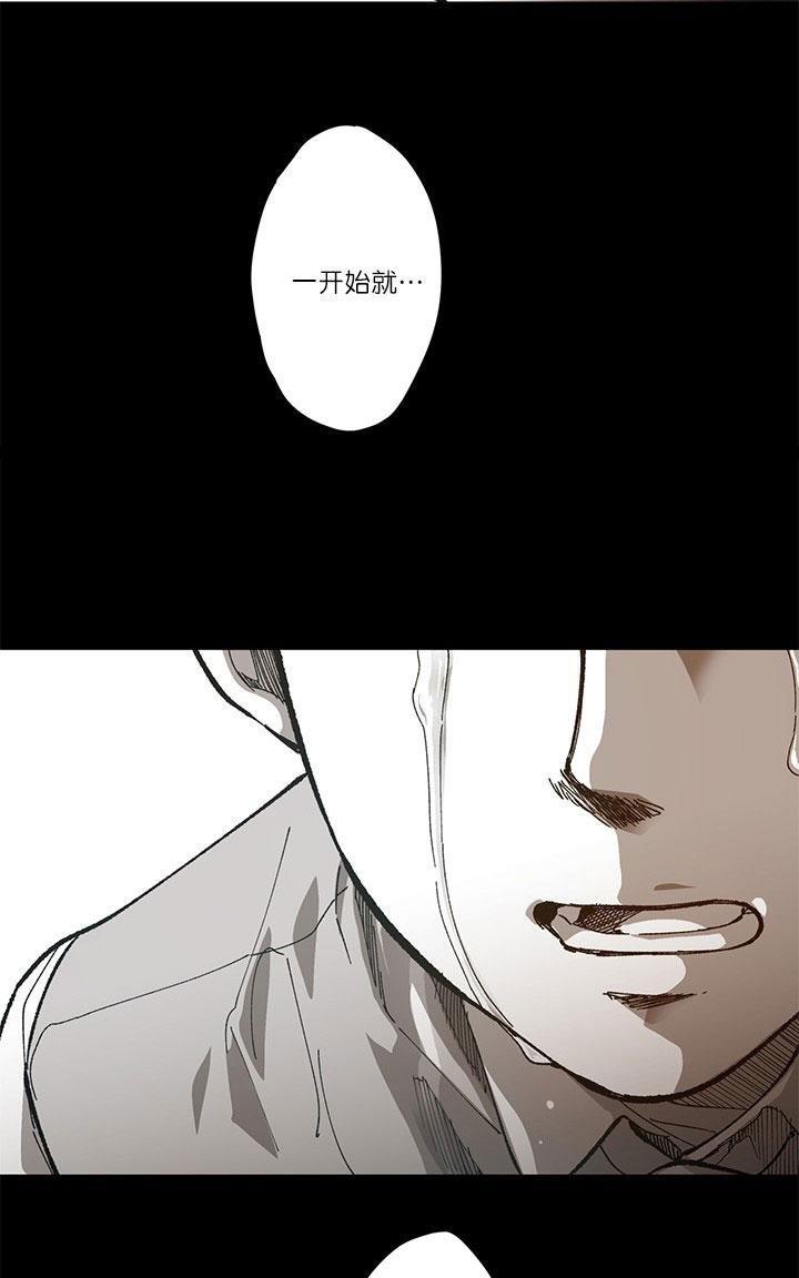监禁仓库[耽美]韩漫全集-第45话无删减无遮挡章节图片 