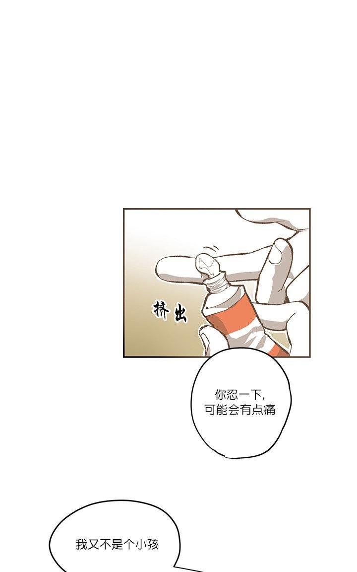 监禁仓库[耽美]韩漫全集-第45话无删减无遮挡章节图片 