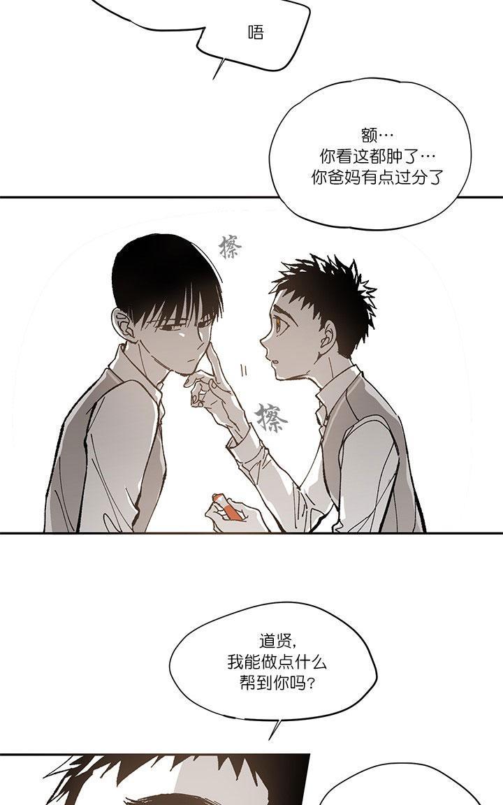 监禁仓库[耽美]韩漫全集-第45话无删减无遮挡章节图片 
