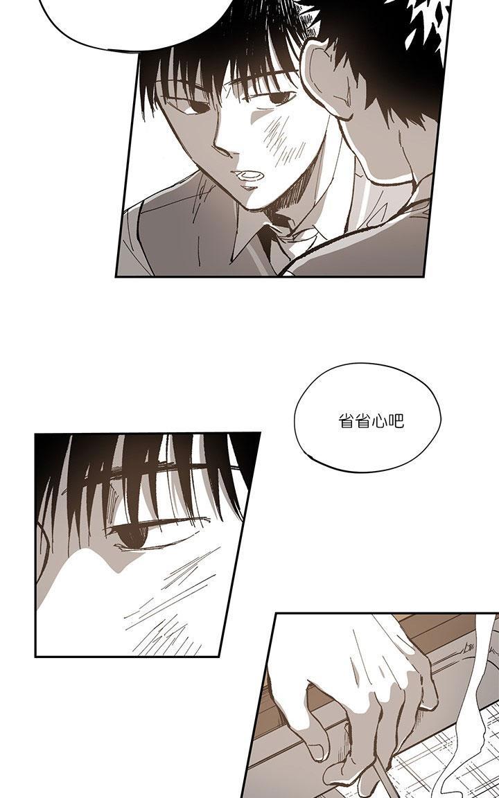 监禁仓库[耽美]韩漫全集-第45话无删减无遮挡章节图片 