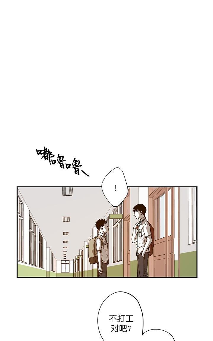 监禁仓库[耽美]韩漫全集-第46话无删减无遮挡章节图片 
