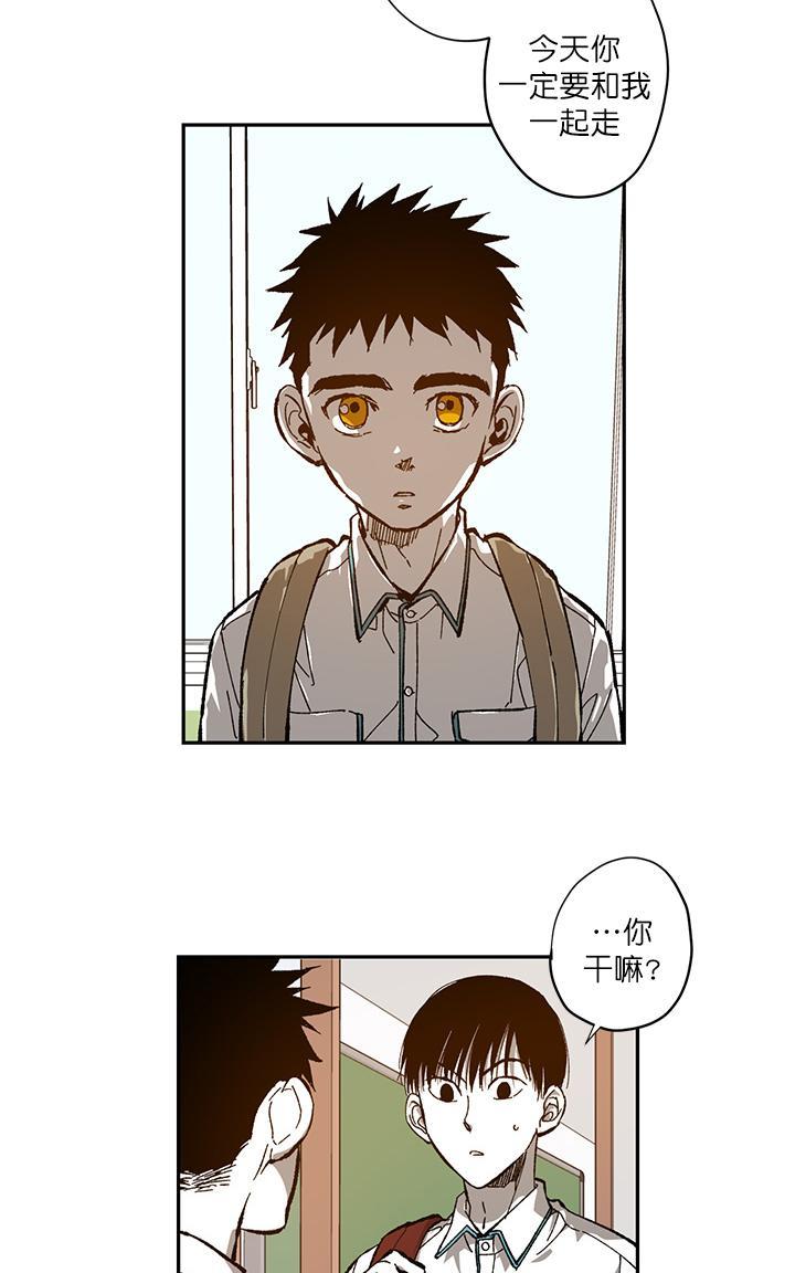 监禁仓库[耽美]韩漫全集-第46话无删减无遮挡章节图片 