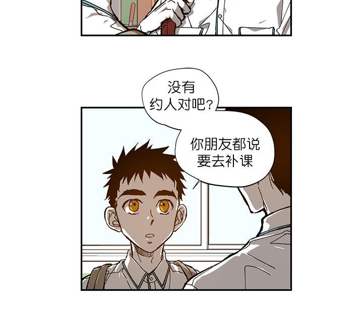 监禁仓库[耽美]韩漫全集-第46话无删减无遮挡章节图片 