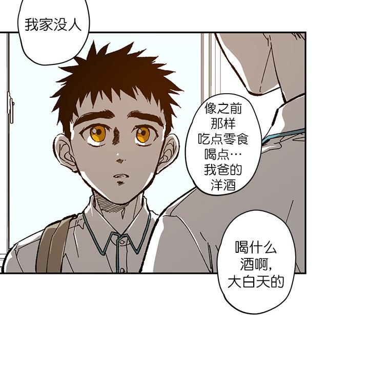 监禁仓库[耽美]韩漫全集-第46话无删减无遮挡章节图片 
