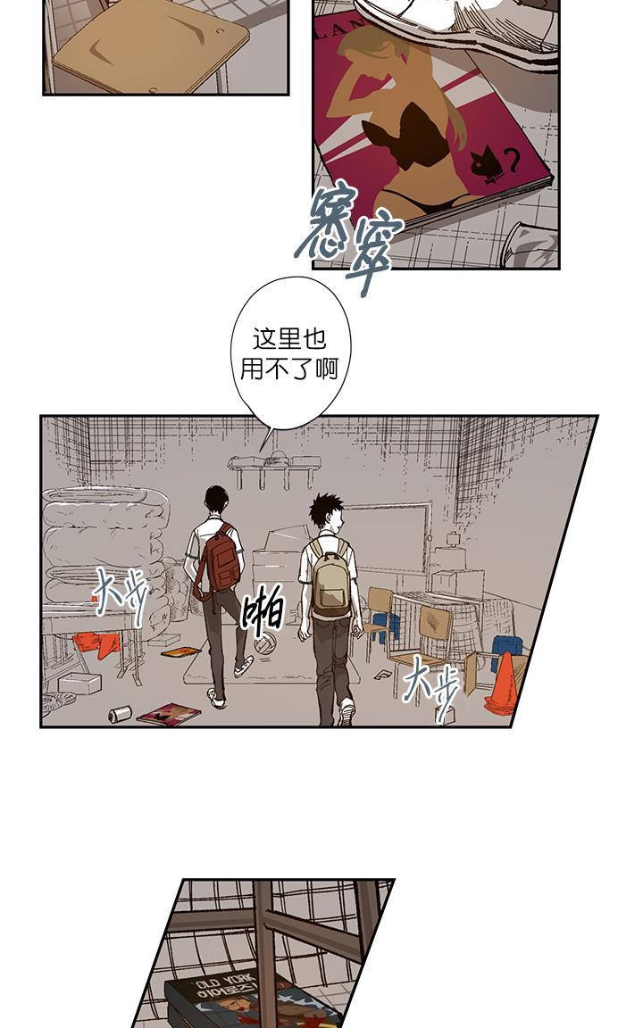 监禁仓库[耽美]韩漫全集-第46话无删减无遮挡章节图片 