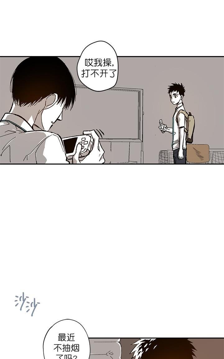 监禁仓库[耽美]韩漫全集-第46话无删减无遮挡章节图片 