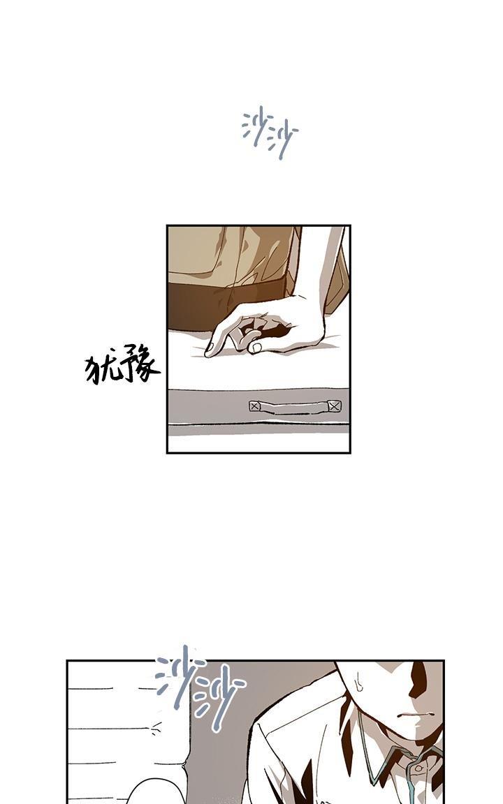 监禁仓库[耽美]韩漫全集-第46话无删减无遮挡章节图片 