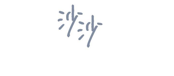监禁仓库[耽美]韩漫全集-第46话无删减无遮挡章节图片 