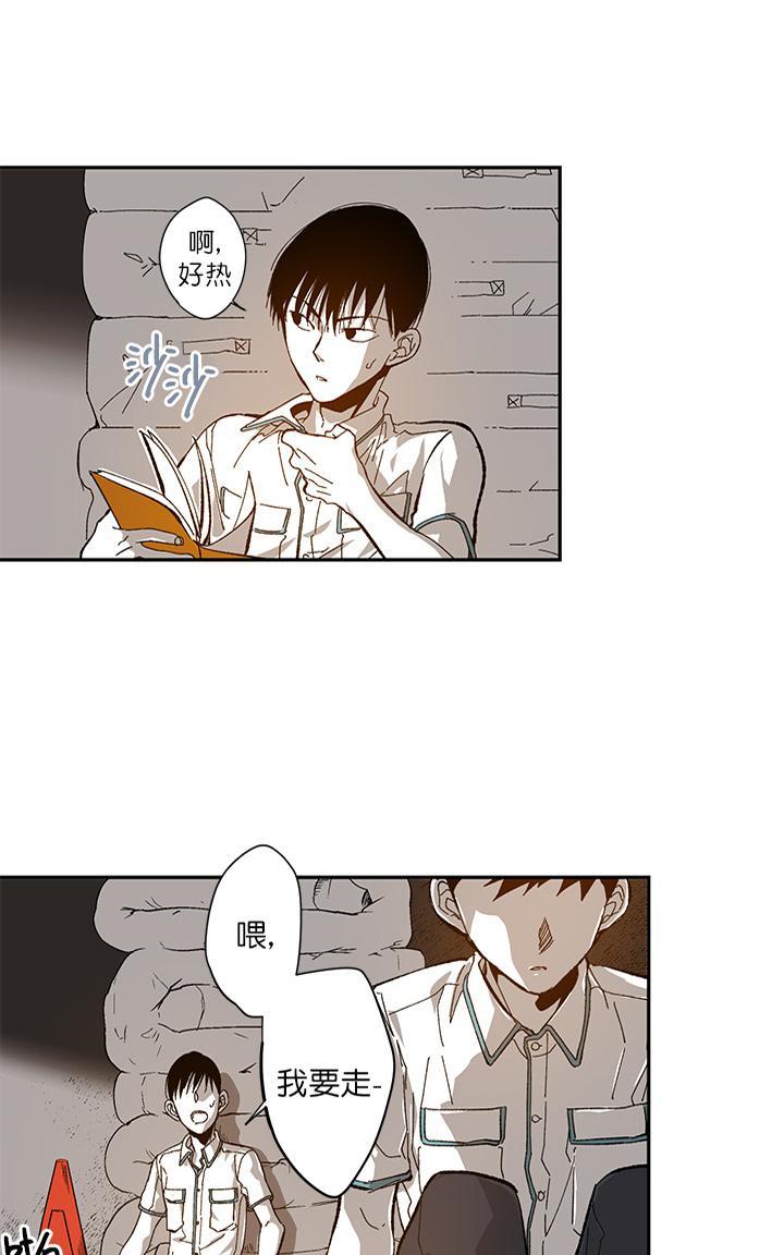 监禁仓库[耽美]韩漫全集-第46话无删减无遮挡章节图片 