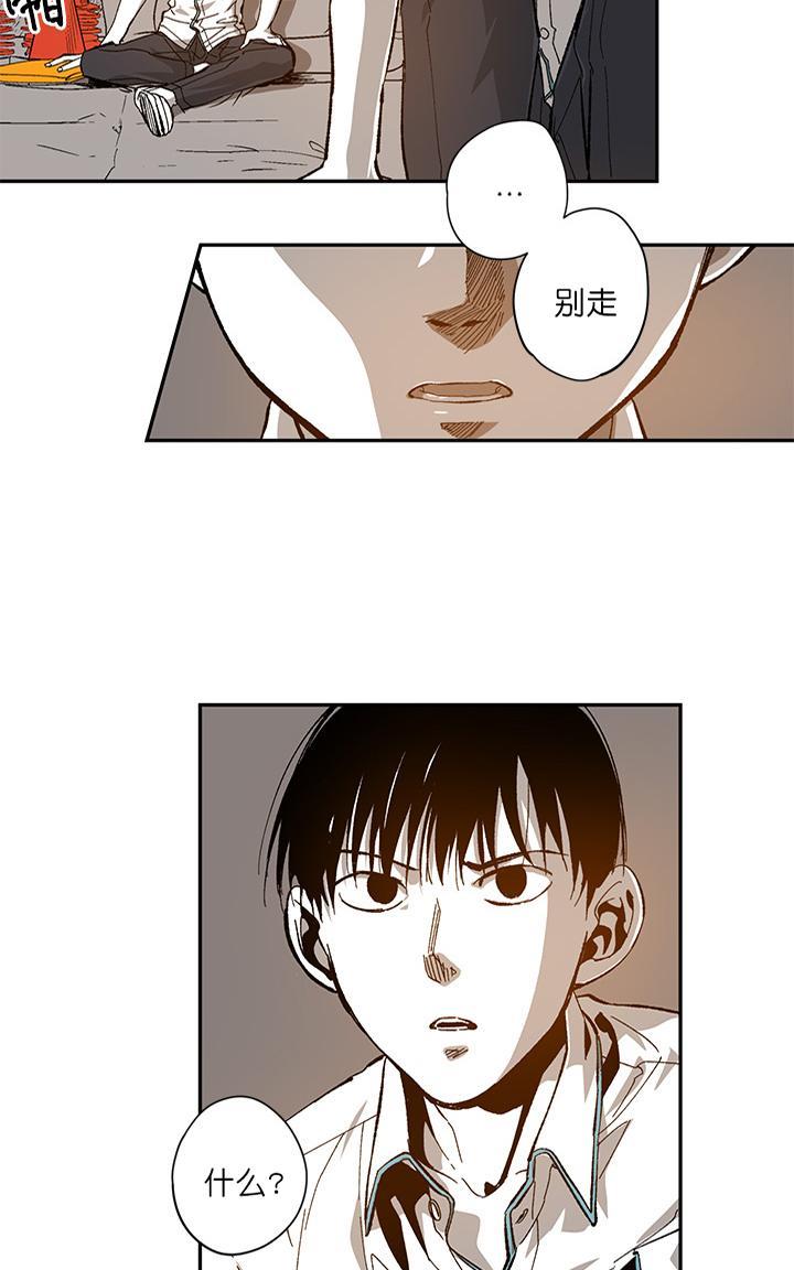 监禁仓库[耽美]韩漫全集-第46话无删减无遮挡章节图片 