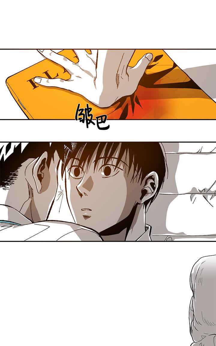 监禁仓库[耽美]韩漫全集-第46话无删减无遮挡章节图片 