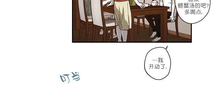 监禁仓库[耽美]韩漫全集-第47话无删减无遮挡章节图片 