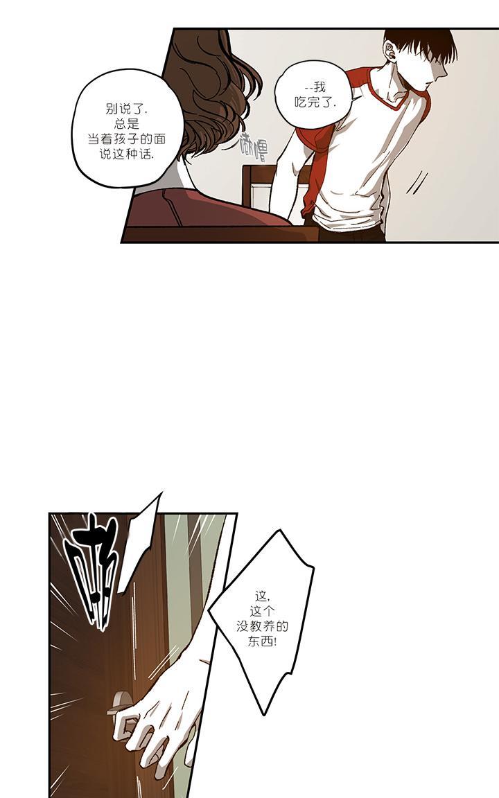 监禁仓库[耽美]韩漫全集-第47话无删减无遮挡章节图片 