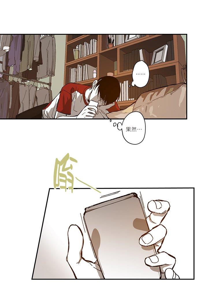 监禁仓库[耽美]韩漫全集-第47话无删减无遮挡章节图片 