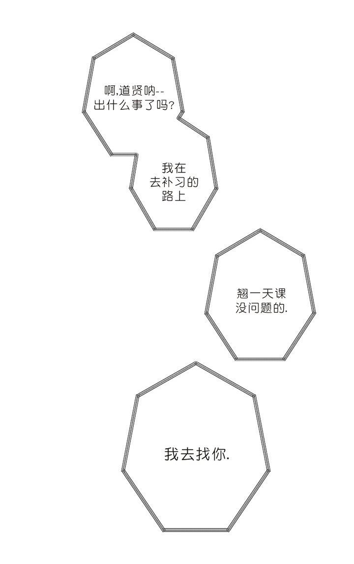监禁仓库[耽美]韩漫全集-第47话无删减无遮挡章节图片 