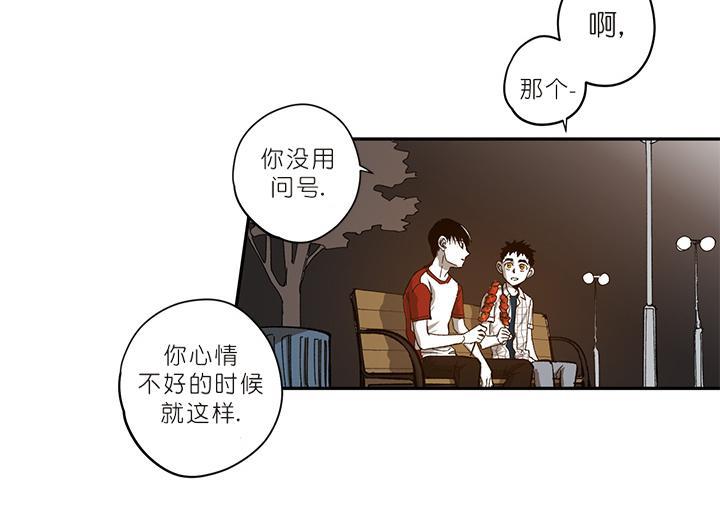 监禁仓库[耽美]韩漫全集-第47话无删减无遮挡章节图片 