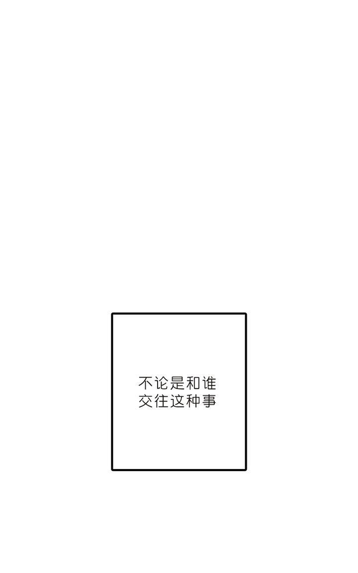 监禁仓库[耽美]韩漫全集-第47话无删减无遮挡章节图片 