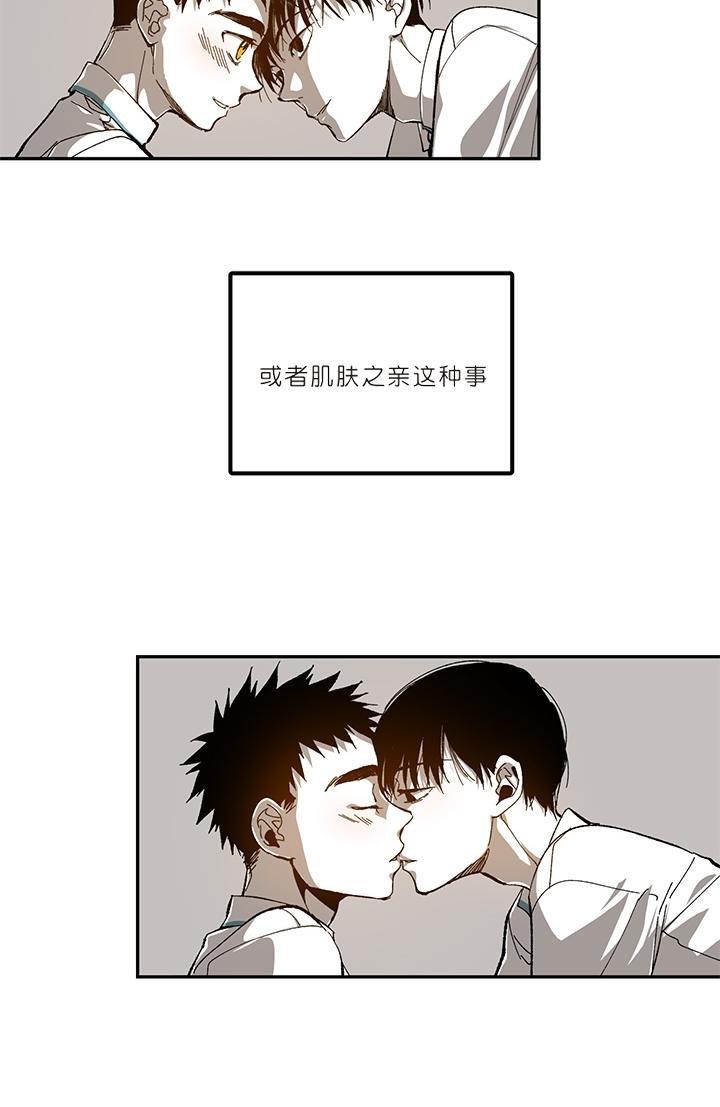 监禁仓库[耽美]韩漫全集-第47话无删减无遮挡章节图片 