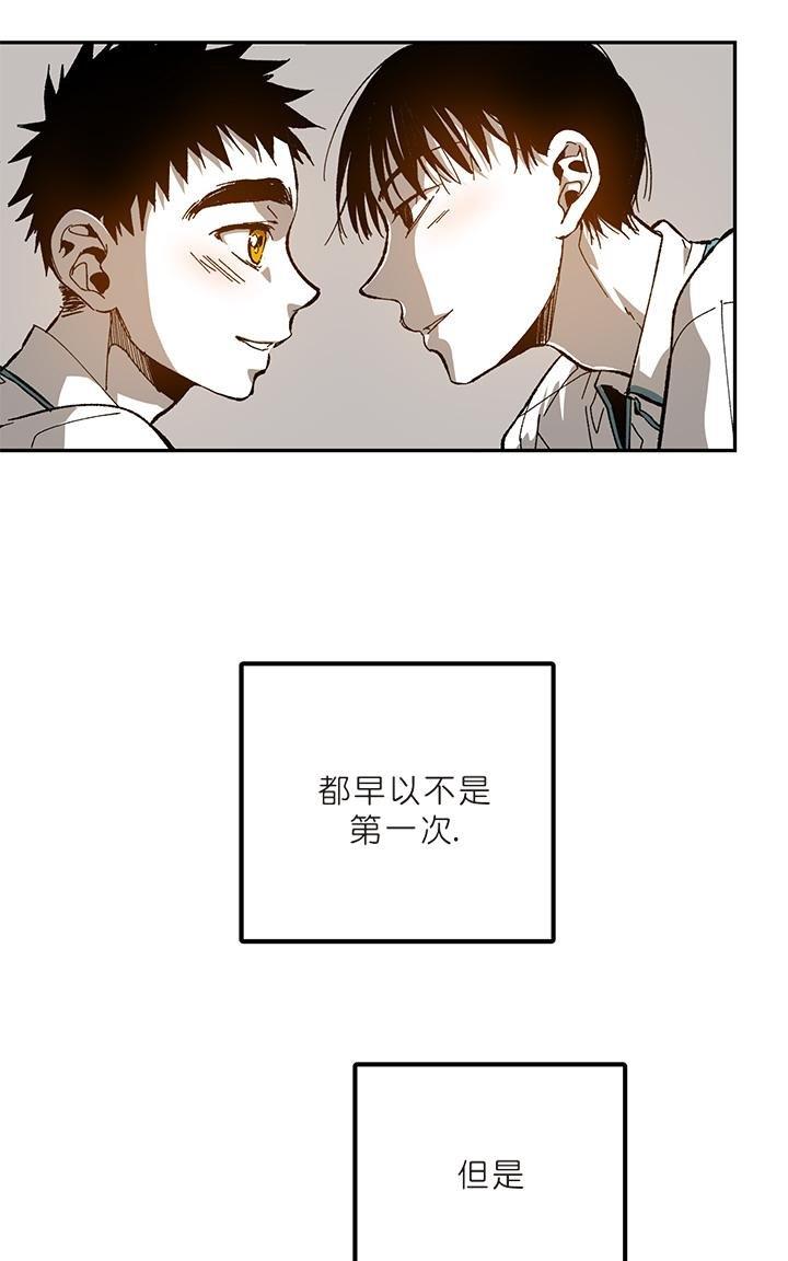 监禁仓库[耽美]韩漫全集-第47话无删减无遮挡章节图片 
