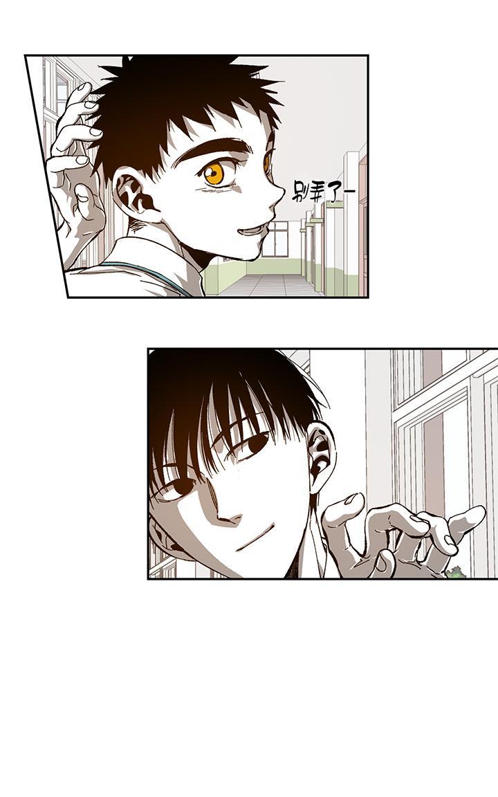 监禁仓库[耽美]韩漫全集-第47话无删减无遮挡章节图片 