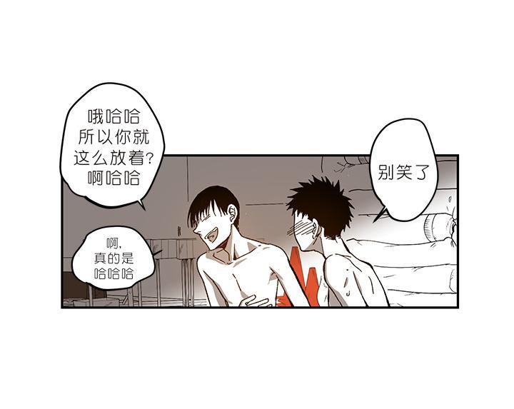监禁仓库[耽美]韩漫全集-第47话无删减无遮挡章节图片 