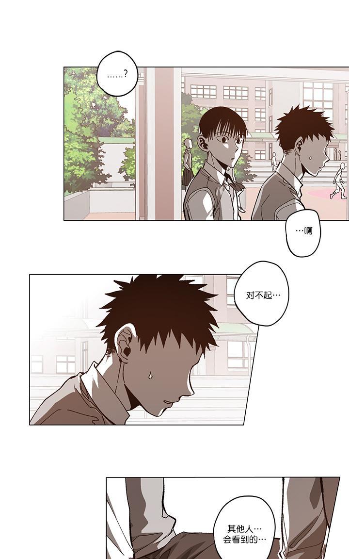 监禁仓库[耽美]韩漫全集-第48话无删减无遮挡章节图片 