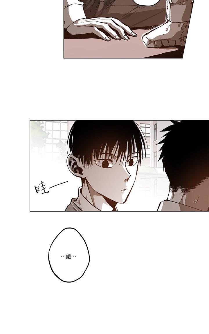 监禁仓库[耽美]韩漫全集-第48话无删减无遮挡章节图片 