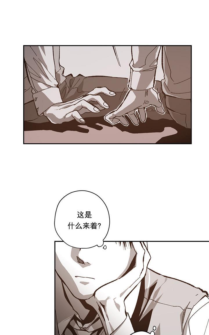 监禁仓库[耽美]韩漫全集-第48话无删减无遮挡章节图片 