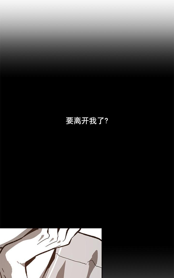 监禁仓库[耽美]韩漫全集-第48话无删减无遮挡章节图片 