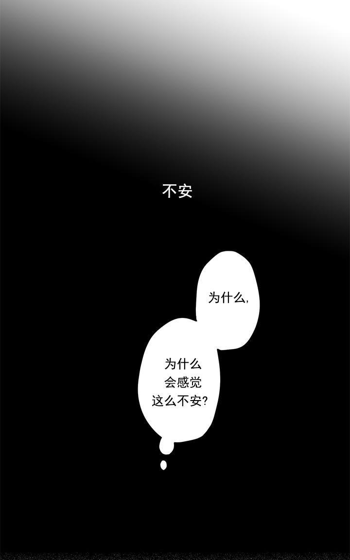 监禁仓库[耽美]韩漫全集-第48话无删减无遮挡章节图片 