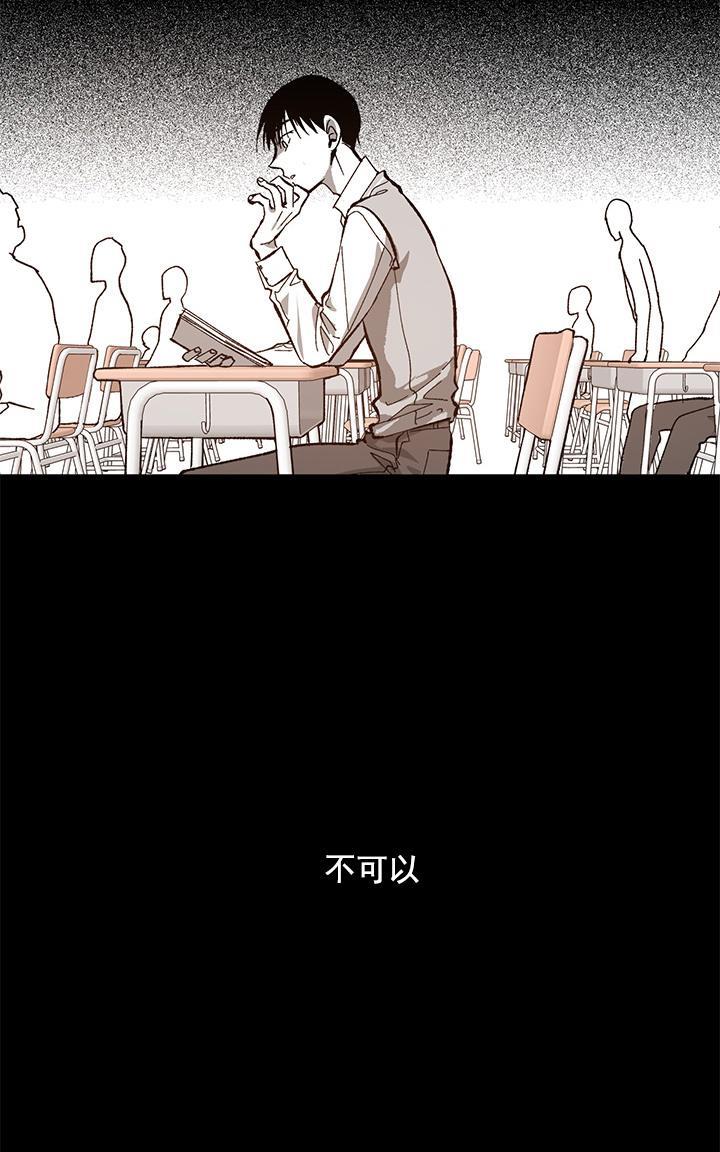 监禁仓库[耽美]韩漫全集-第48话无删减无遮挡章节图片 