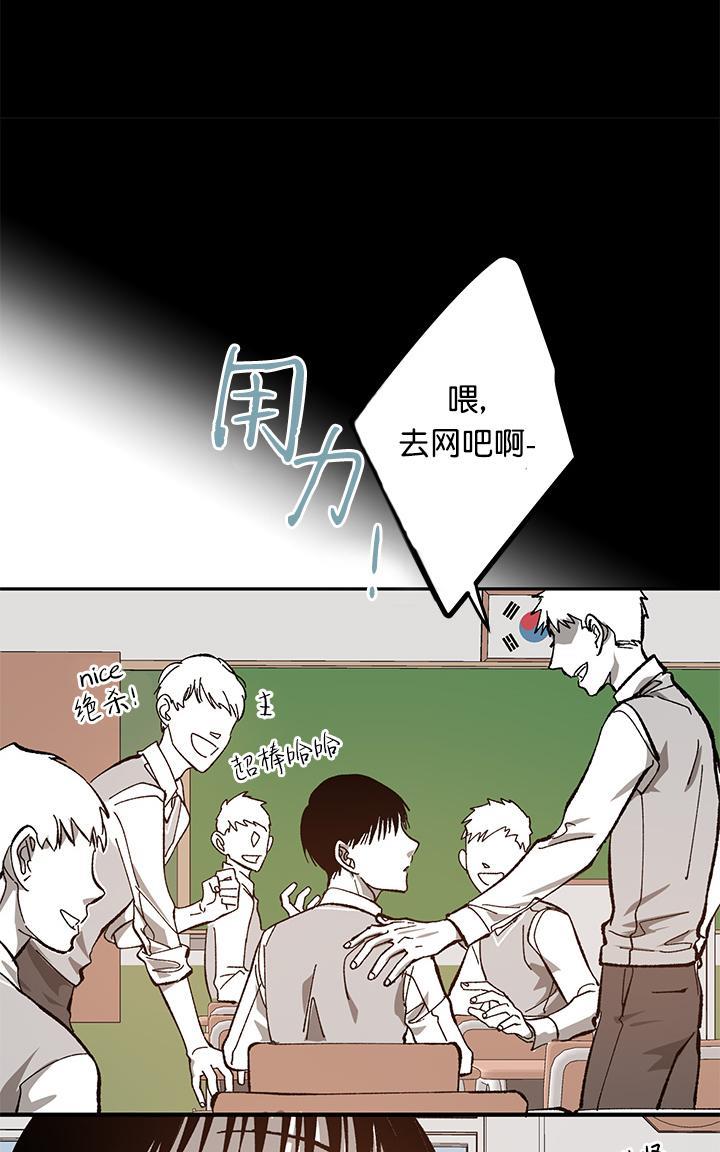 监禁仓库[耽美]韩漫全集-第48话无删减无遮挡章节图片 