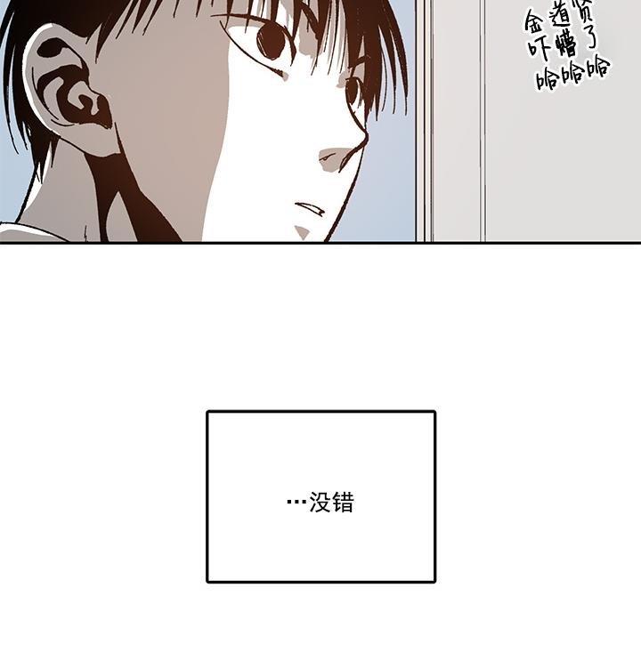 监禁仓库[耽美]韩漫全集-第48话无删减无遮挡章节图片 