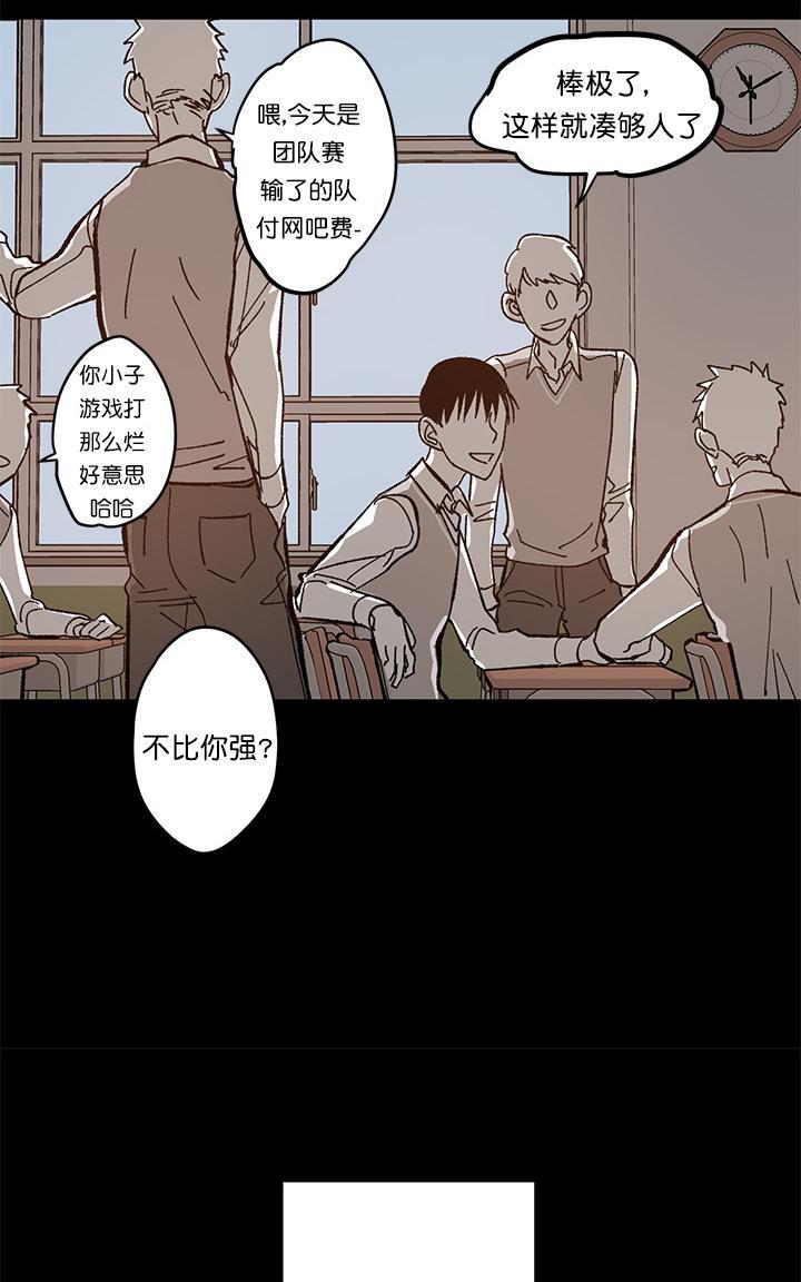 监禁仓库[耽美]韩漫全集-第48话无删减无遮挡章节图片 