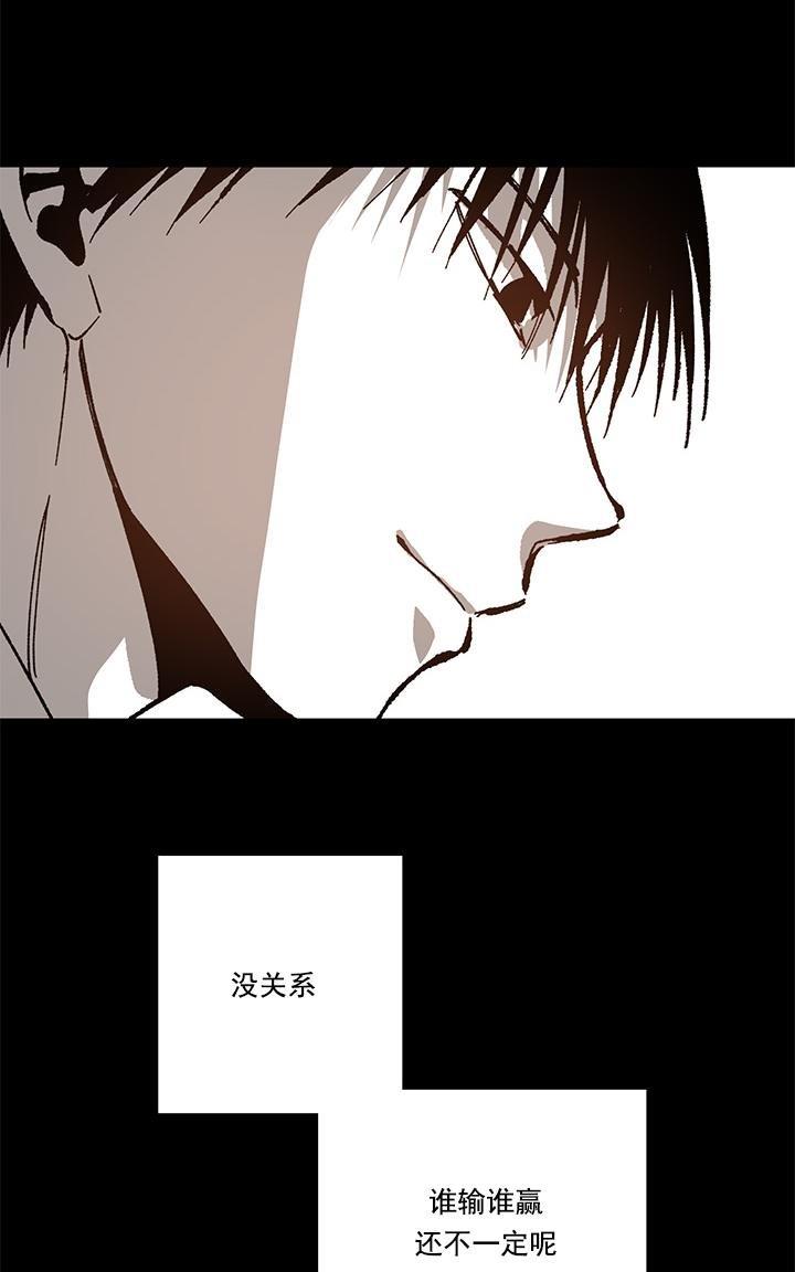 监禁仓库[耽美]韩漫全集-第48话无删减无遮挡章节图片 