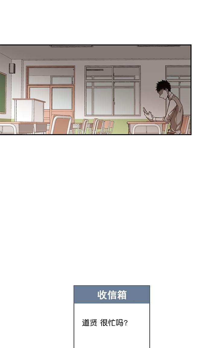 监禁仓库[耽美]韩漫全集-第48话无删减无遮挡章节图片 