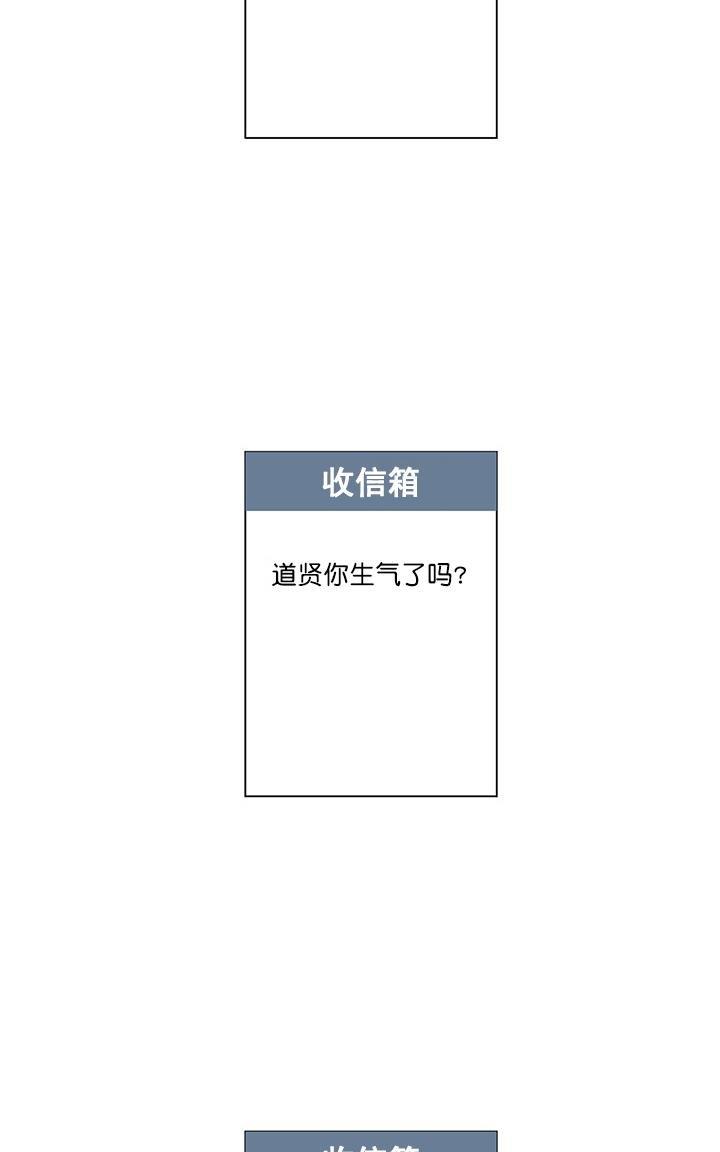 监禁仓库[耽美]韩漫全集-第48话无删减无遮挡章节图片 
