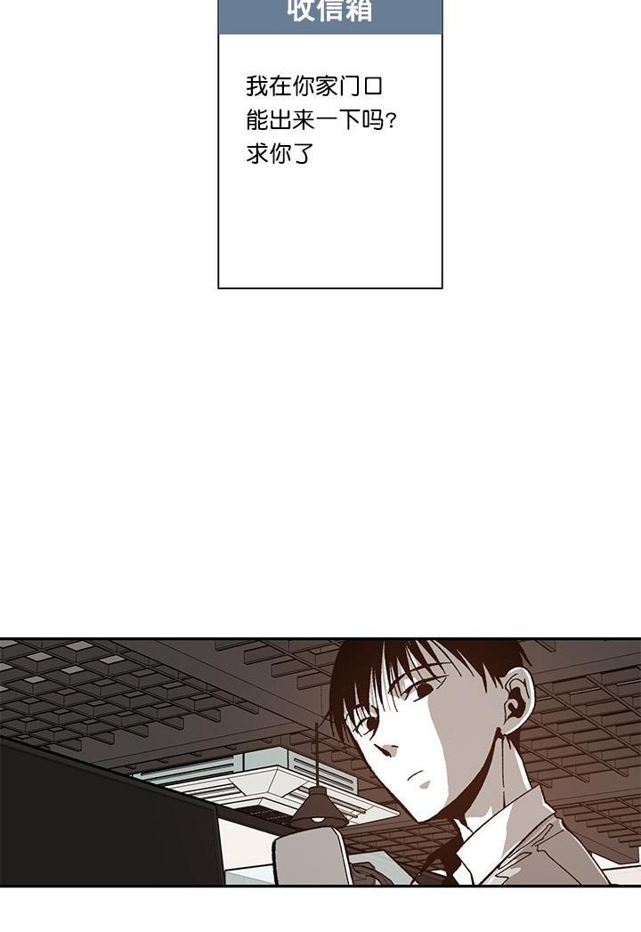 监禁仓库[耽美]韩漫全集-第48话无删减无遮挡章节图片 