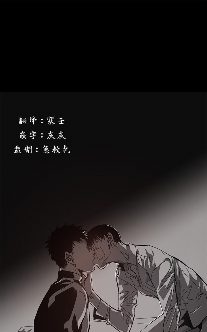 监禁仓库[耽美]韩漫全集-第49话无删减无遮挡章节图片 