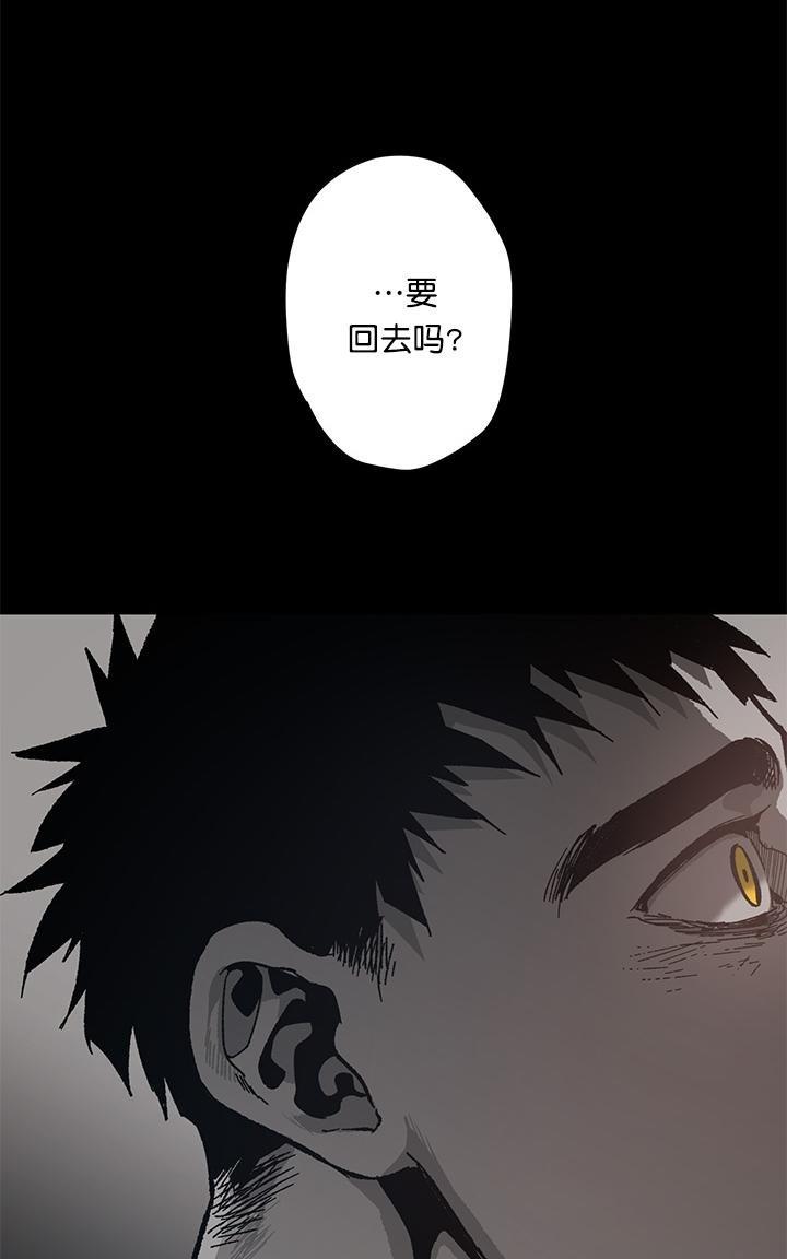 监禁仓库[耽美]韩漫全集-第49话无删减无遮挡章节图片 