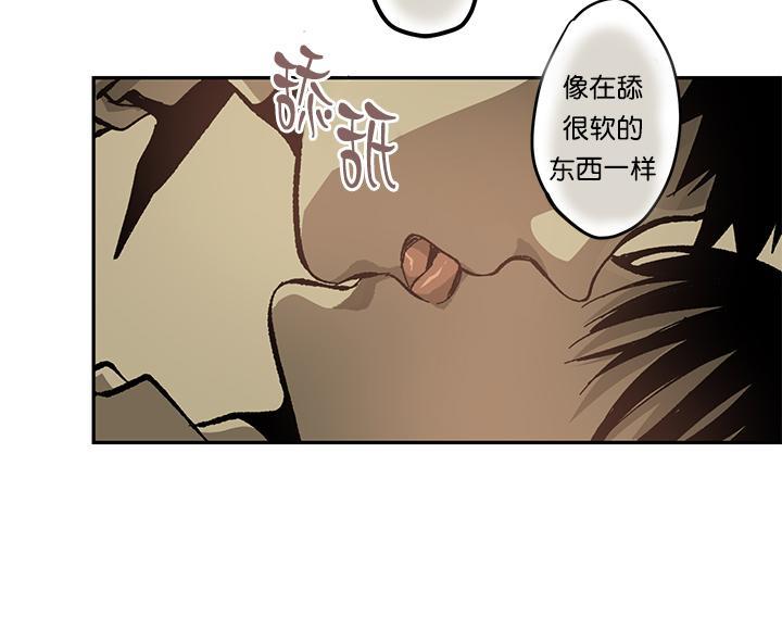 监禁仓库[耽美]韩漫全集-第49话无删减无遮挡章节图片 