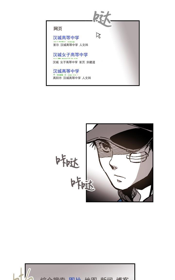 监禁仓库[耽美]韩漫全集-第50话无删减无遮挡章节图片 
