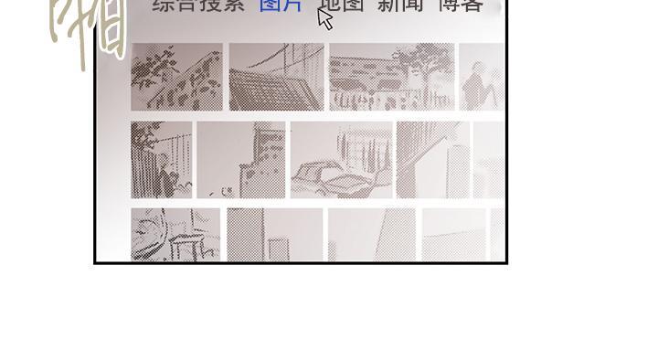 监禁仓库[耽美]韩漫全集-第50话无删减无遮挡章节图片 