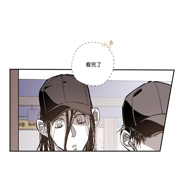 监禁仓库[耽美]韩漫全集-第50话无删减无遮挡章节图片 