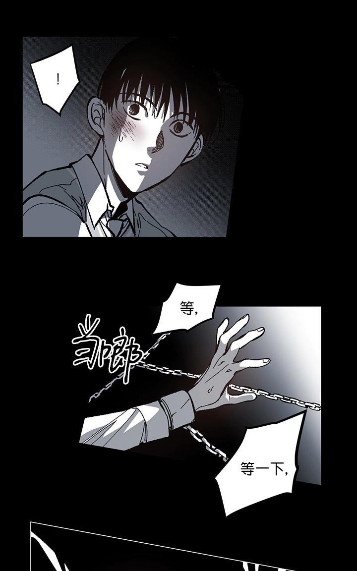 监禁仓库[耽美]韩漫全集-第51话无删减无遮挡章节图片 